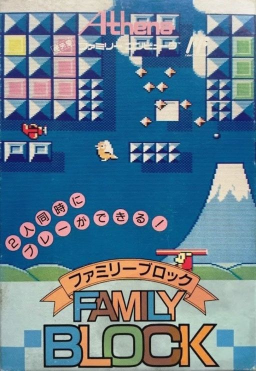 Family Block (Japan) box art